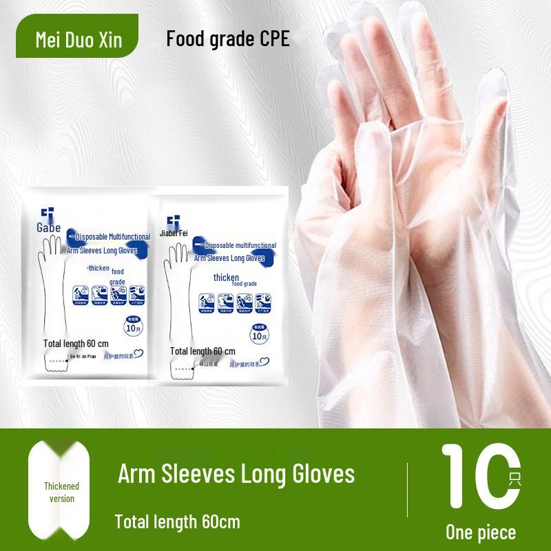 Disposable 60cm Long CPE Non-Slip Wear-Resistant Food Grade Kitchen Gloves