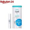 Curel Lip Care Stick (1 Piece) Cream