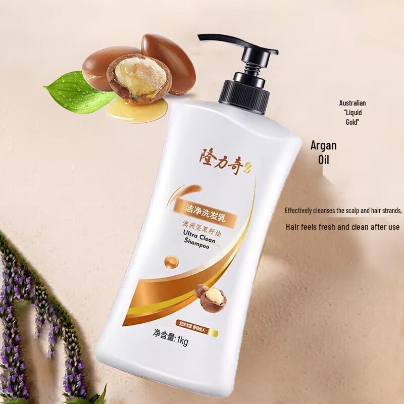 Longliqi Anti-Dandruff Oil Control Shampoo