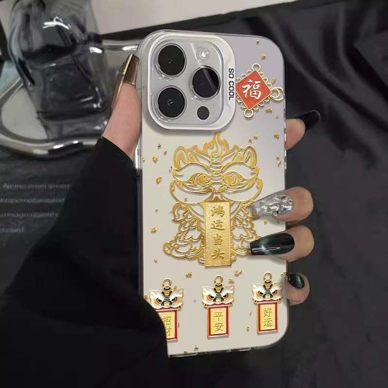 Good Luck In the New Year, Applicable To Apple 15Promax Mobile Phone Case iPhone16Pro New 14Pro Fortune 17