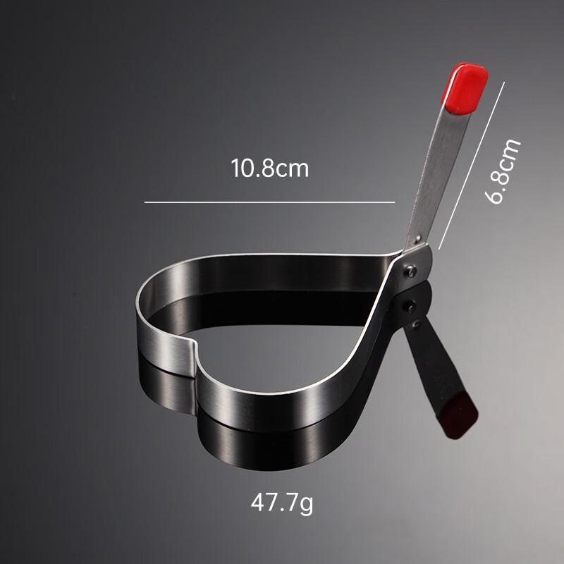 Qianxing Heart-Shaped Stainless Steel Egg Molds