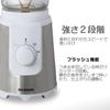 Iris Ohyama Juice Mixer with Mill IJM-M800-W