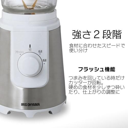Iris Ohyama Juice Mixer with Mill IJM-M800-W
