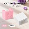 Breites Seitenlicht Katzenauge Magnet Stark Magnetisch Automatisch 5D Nagel DIY Werkzeug DIY Maniküre