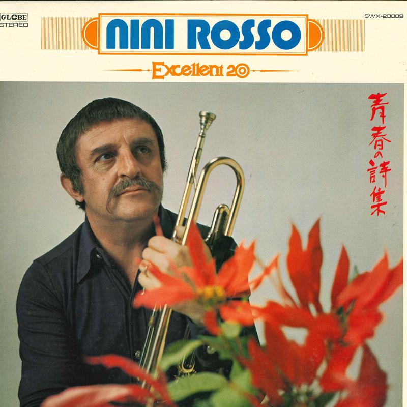 LP Record  - Youth Poetry Collection SWX20009 GLOBE 1973 Japan New Age & Easy Listening Used