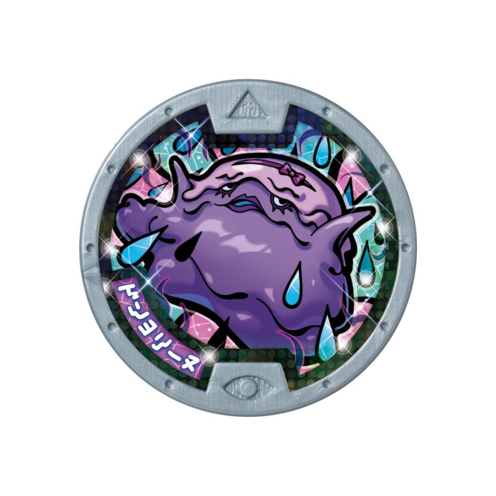 Yokai Set 03 Oh beliebte Monster [Bandai] Medal Medetai! teilnehmen!