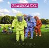 CD GLAMWEAZEL The Great Unknown SJPCD523 ANGEL AIR 2018 UK Rock Usado