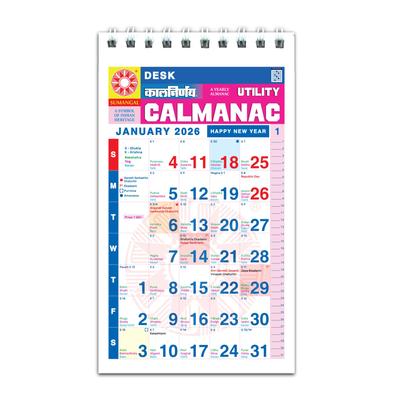 Sumangal Desk Utility Calendar 2026,English Monthly Wall Calendar with Indian Festivals, QTY - 1