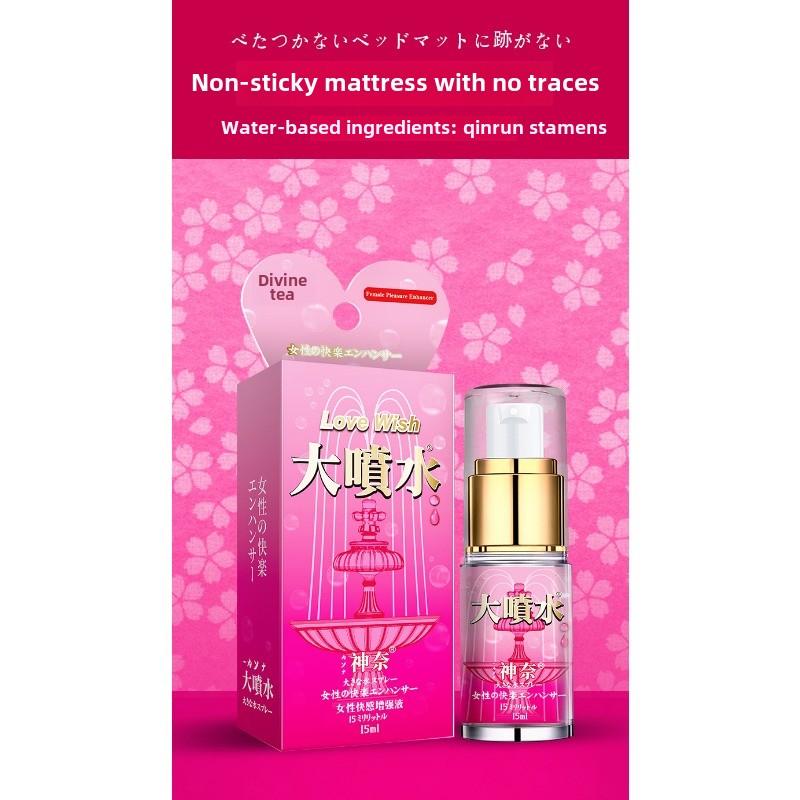 Big Squirt Female Pleasure Enhancement Liquid 15ml Couples Intercourse Orgasm Liquid Erotic Lubricant Supplies
