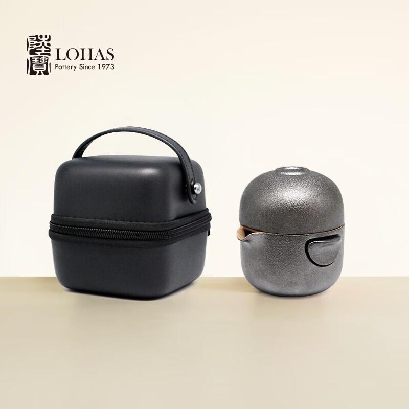 

Lubao Portable One-Pot-One-Cup Travel Tea Set