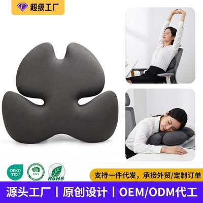 Ergonomisches Lendenwirbelstützkissen Bürostuhl Memory-Schaum Rückenpolster Modern Minimalistisch Taille Langes Sitzen