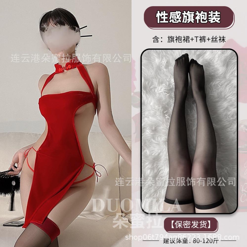 Domila Sex Clothes Velvet Cheongsam Sex Underwear Uniform Passion Clothes Temptation Sex Clothes F336