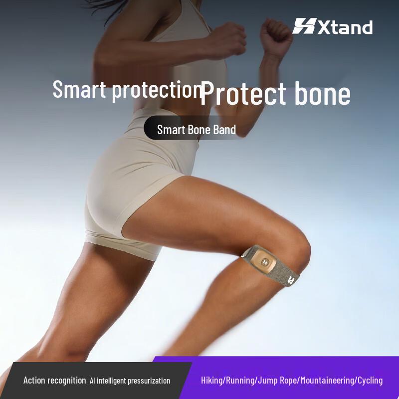 XTAND Smart Patella Strap Professional Sports Knee Brace