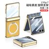 Galaxy Z Flip7 Electroplated Magnetic Case With 360 Rotating Stand Wireless Charging Compatible