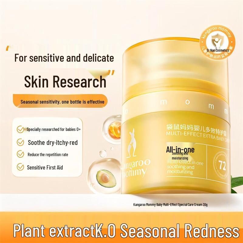 Kangaroo Mommy Multi-Effect Soothing Moisturizer