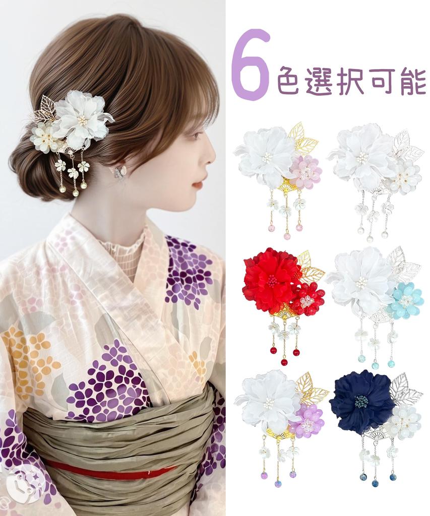 Süßer hängender Perlen-Haarschmuck für Feuerwerksfotos, Kindergarteneingang und Sommer [Baramoly] Volljährigkeitszeremonien, Shichi-Go-San, Feste,