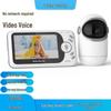 VB802 Wireless Pan-Tilt Baby Monitor with Two-Way Audio & Night Vision.