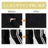 Como Life Nobiru Clothes Repair 2 Stretchable Repair Repair Repair Stretch Patching Dry Can Use Can Be Gym Fraying In Sheet, Pieces, Clothes, Sheet,