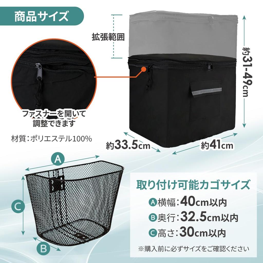 Cykelkorg Vattentät Dragsko med Fickor och Reflexband Tvåvåningslock, Svart, TS-100BK, & Vattenavvisande, Förslutning, Dubbelöppning,