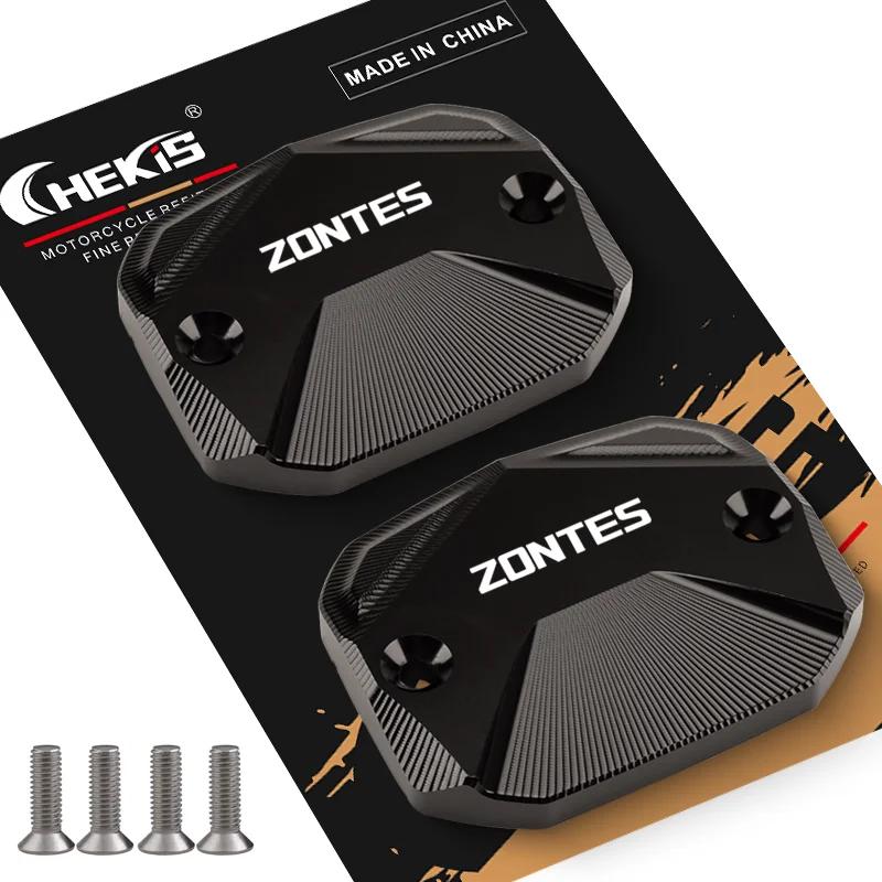 Chekis Is Suitable for Zontes 368g 368E 368K 368D 368m 501g Motorcycle Modification Accessories Brake Upper Pump Cover Aluminum