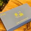Wuyi Tea Fujian North Oolong Dahongpao Tea Narcissus Honey Orchid Fragrance Medium Fire Charcoal Baking Gift Tea with Gift Box