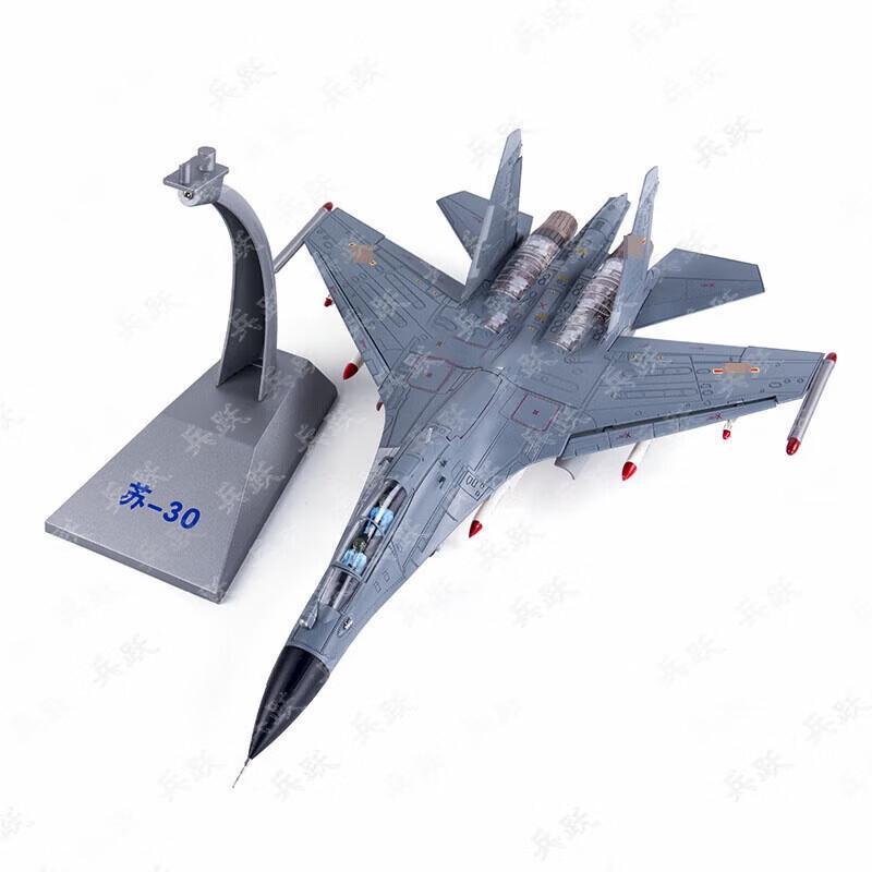 Su-30 Fighter Jet Model