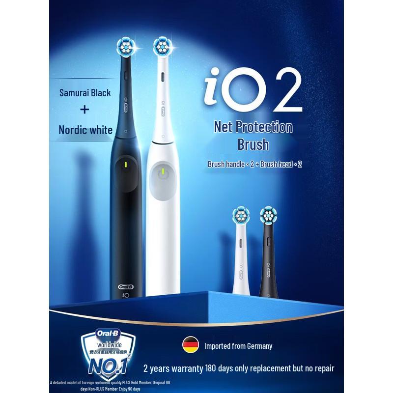 

Oral-B iO Series 2 Smart Electric Toothbrush Dual Pack CN plug (adapter included)