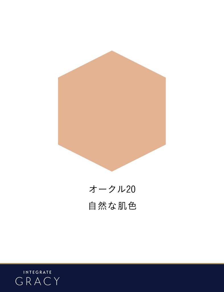 Shiseido INTEGRATE GRACY Moist Cream Ochre 20 Skin 25g Foundation, (Natural Tone), SPF22 PA++,