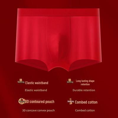 Jingshumian Soft Cotton Men's Underwear 3-Pack (Red Gift Box)
