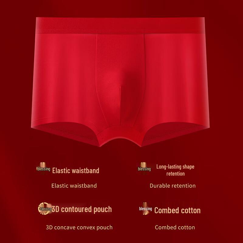 

Мужское мягкое хлопковое нижнее белье Jing Shu Mian, 3 штуки 3XL