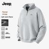 JEEP Men's Fleece Lined Half-Zip Stand Collar Sweatshirt