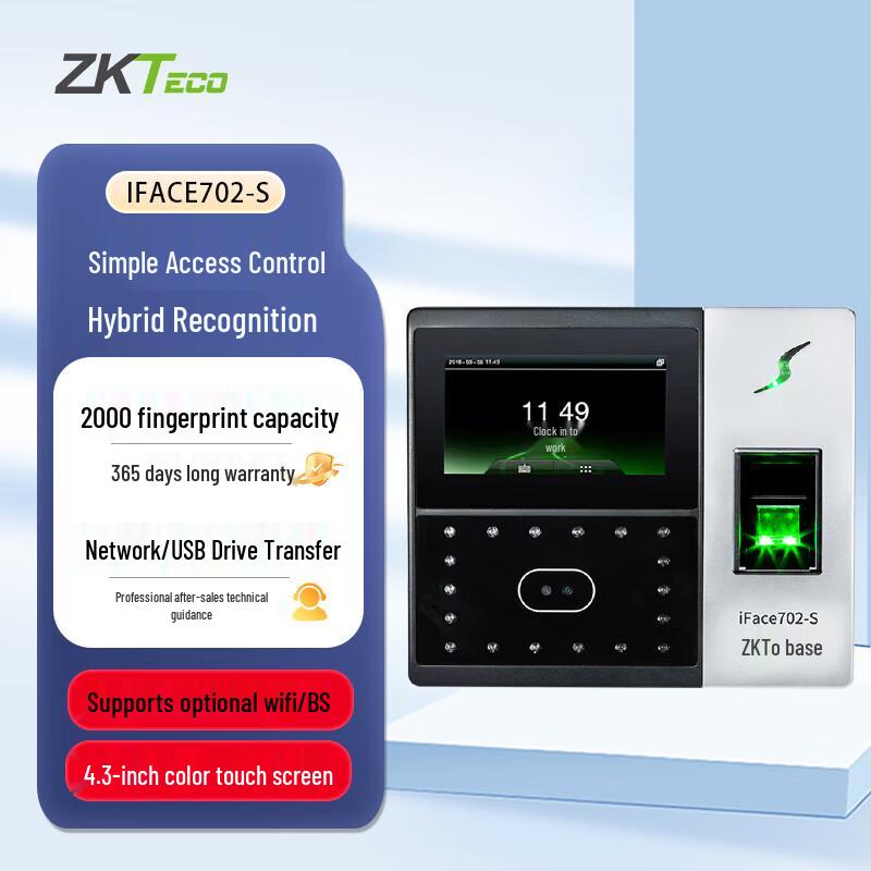 ZKTeco iFace702-S Face & Fingerprint Time Attendance Terminal