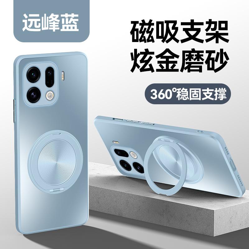 For OPPO Find X9 Pro Magnetic Magsafe Wireless Charge Matte Case for Find X 9 X8 Ultra X7 X6 Pro Ring Holder Hard Cover