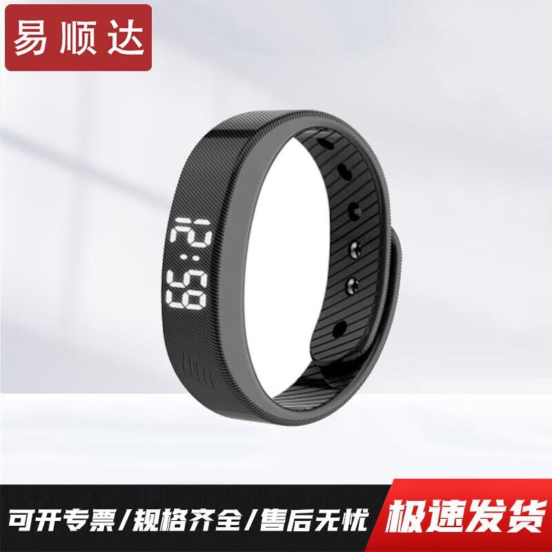 Yishunda Sports Timing & Performance Equipment