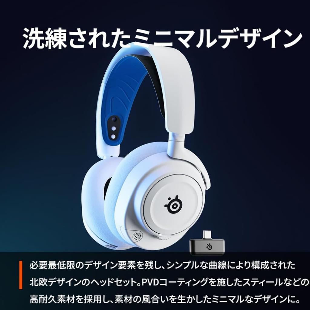 SteelSeries Arctis Nova 7P Wireless Gaming Voice Simultaneous Game and Smartphone Compatible with AI Noise Spatial Adjustable 61561 White x Blue
