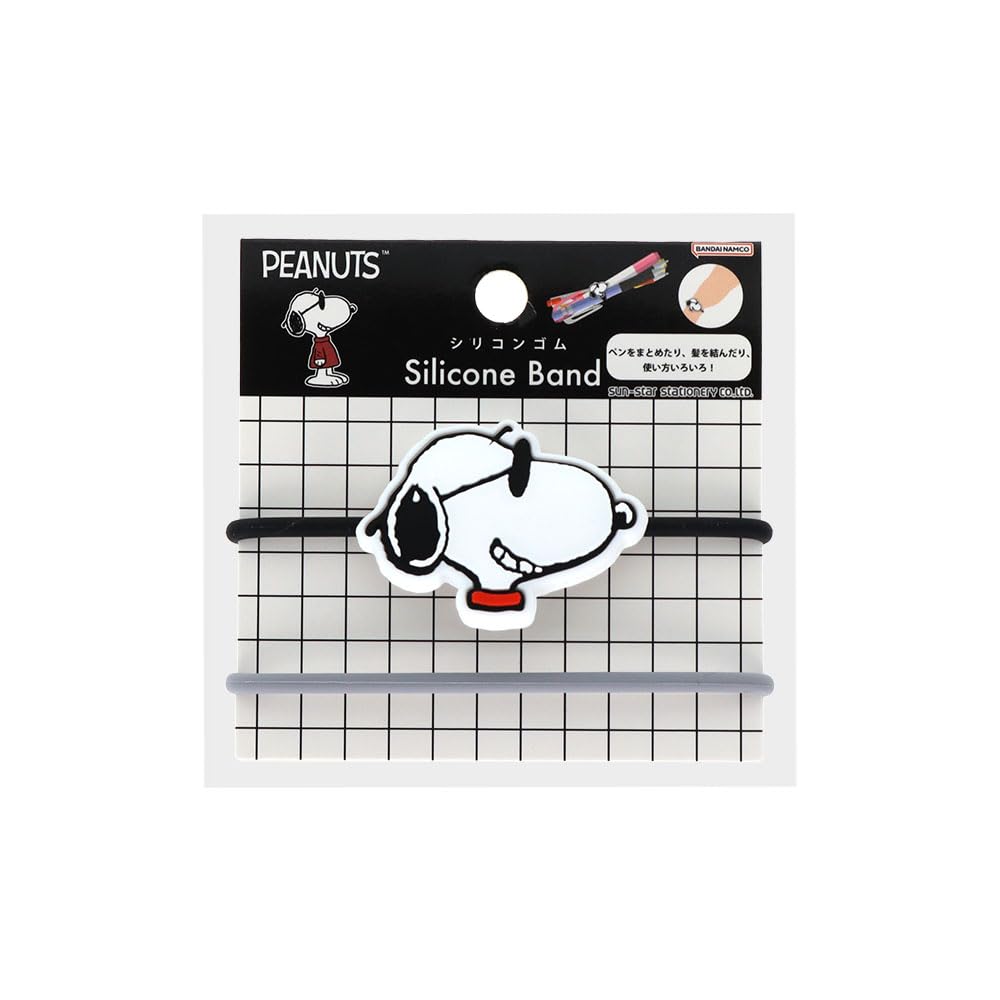 Stationery Snoopy Goods with Silicone Rubber Joe S8106711 Sun-Star Mascot, Cool,
