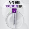 [RXDERMA] Whitening VitaA Cream Retinal 1300ppm 20g