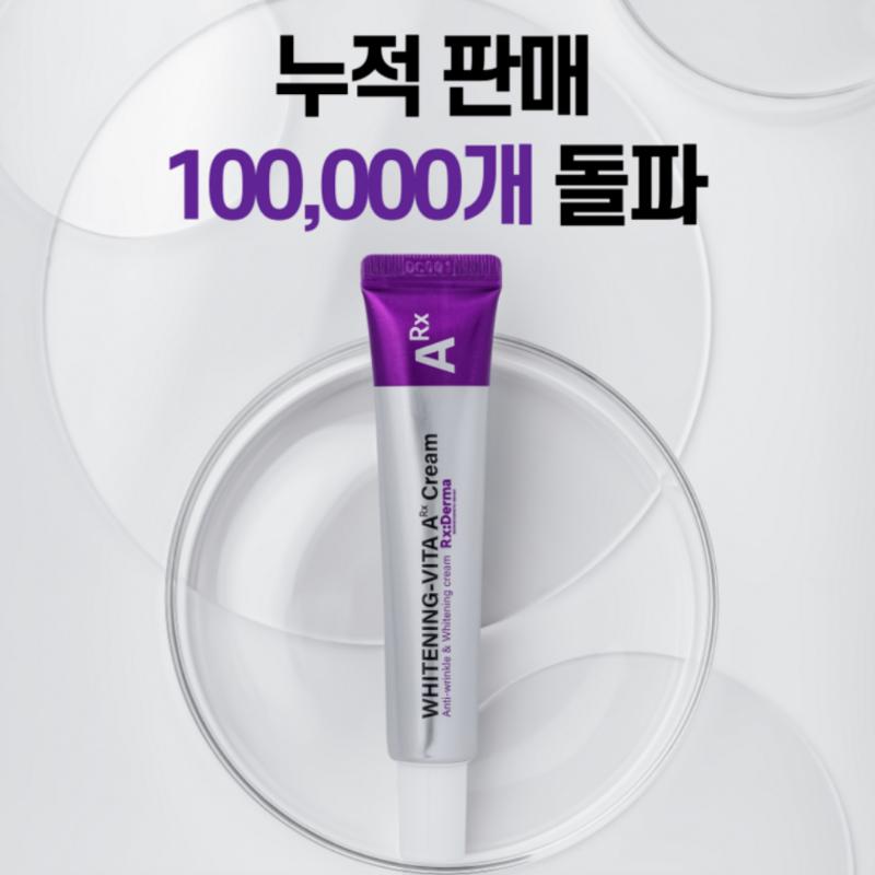 [RXDERMA] Whitening VitaA Cream Retinal 1300ppm 20g