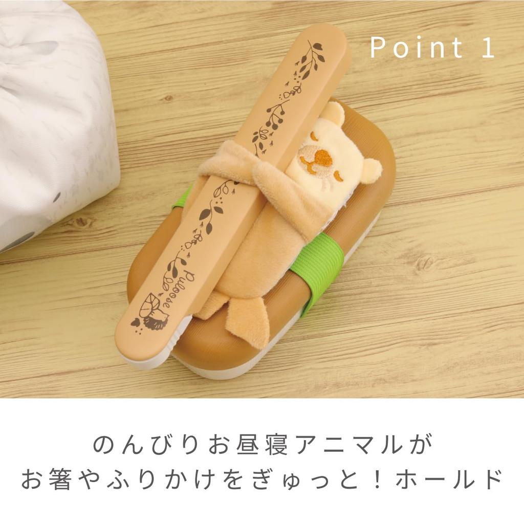 Toyo Case Gyutto Lunch Cooler Belt with Ice Packs, Size: Approx. W7cm, D0.8cm, H11.5-13.5cm, LHB (Polar Bear)