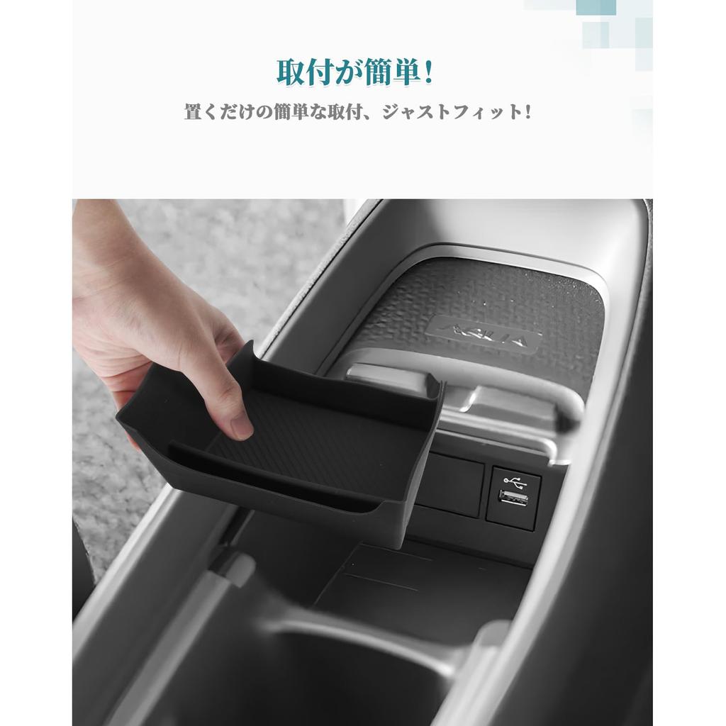 HUAHAO Toyota Aqua MX Series Front Console Aqua Car Storage Box with Console Box for New Scratch and Stain Easy To Clean and Install Tray, Organizer,