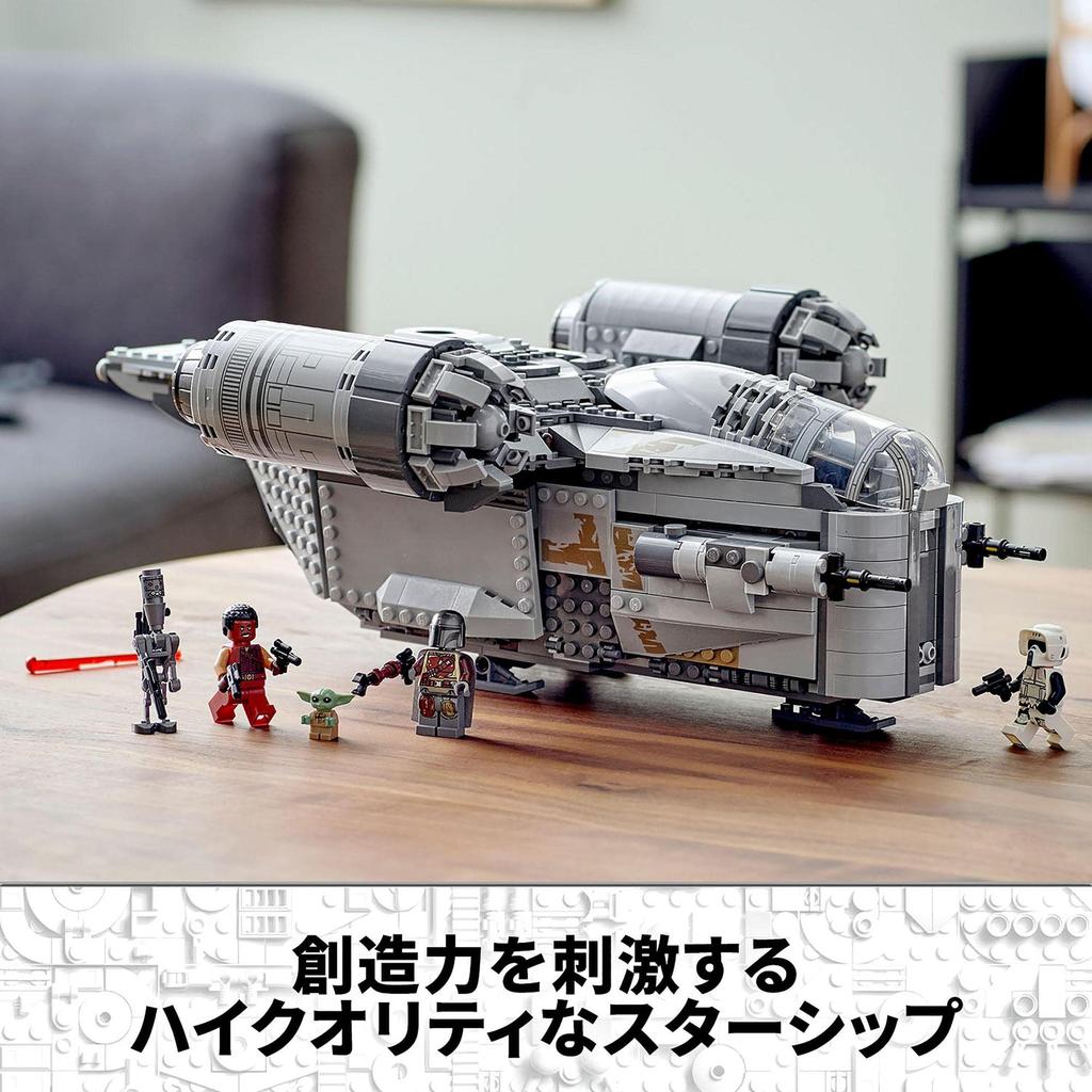[Amazon.co.jp Exclusive] LEGO Star Wars Razor Crest 75292 Toy Blocks Gift for Boys Ages 10 and Up