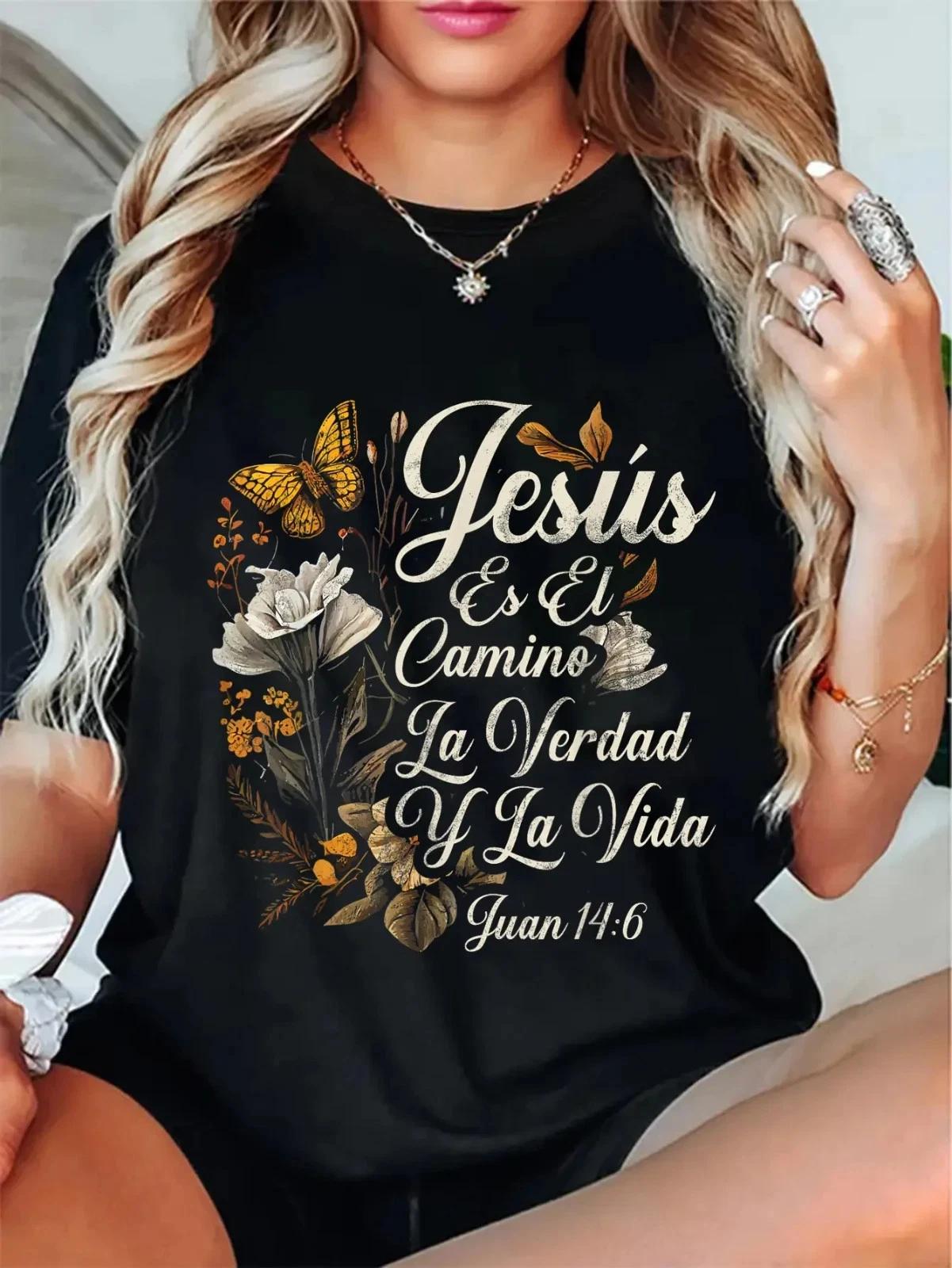 100% Cotton Christian Spanish Español Cristianos Religious Jesus God T-Shirt XL