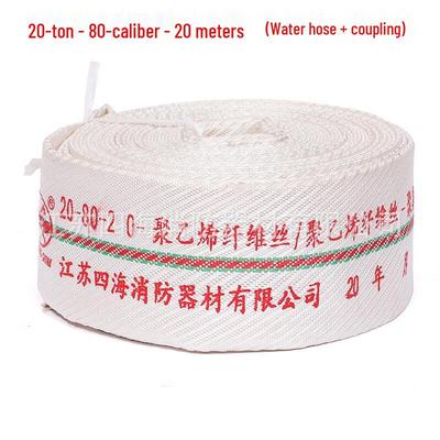 OLOMM High-Pressure Polyurethane Fire Hose