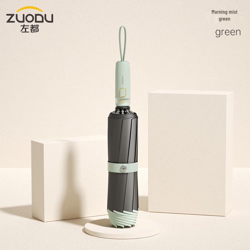 ZUODU Fully Automatic Black Glue Sun Protection Umbrella