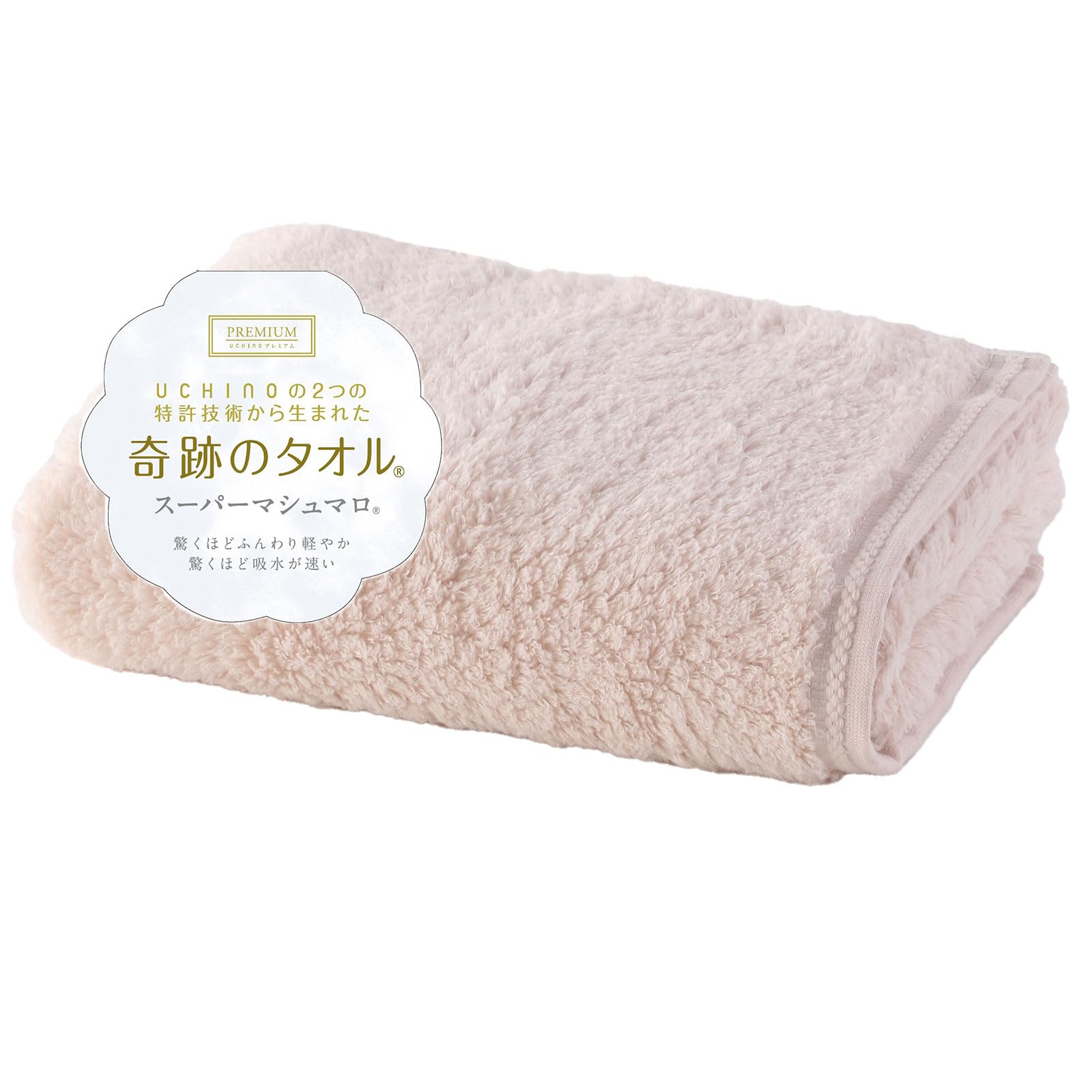 

UCHINO Super Marshmallow Face Blissfully soft like Patented technology for incredible and low Made with sustainable Product Towel marshmallow. бежевый