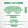 NEWGO Cooling Eye Mask, Microwaveable Eye Mask, Hot and Cold Gel Eye Mask, Relaxes Eyes, Relieves Eye Fatigue, Aids Sleep, Reusable and Washable - Gre
