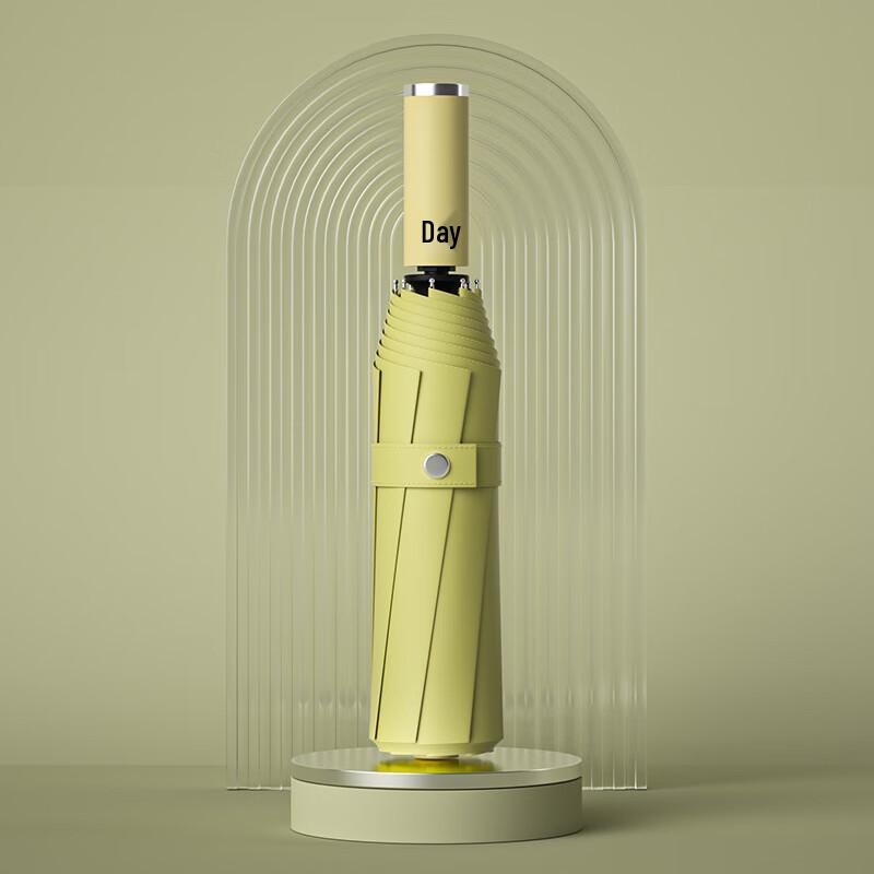 NanQiao Fully Automatic UV Protect Umbrella