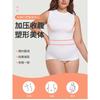 Plus Size Seamless Wide Strap Waist Slimming Shaping Sleeveless Shaper Top