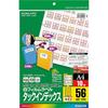 Kokuyo Color LBP-T2592R Laser Color Copy Tack Index Film Label Medium Red