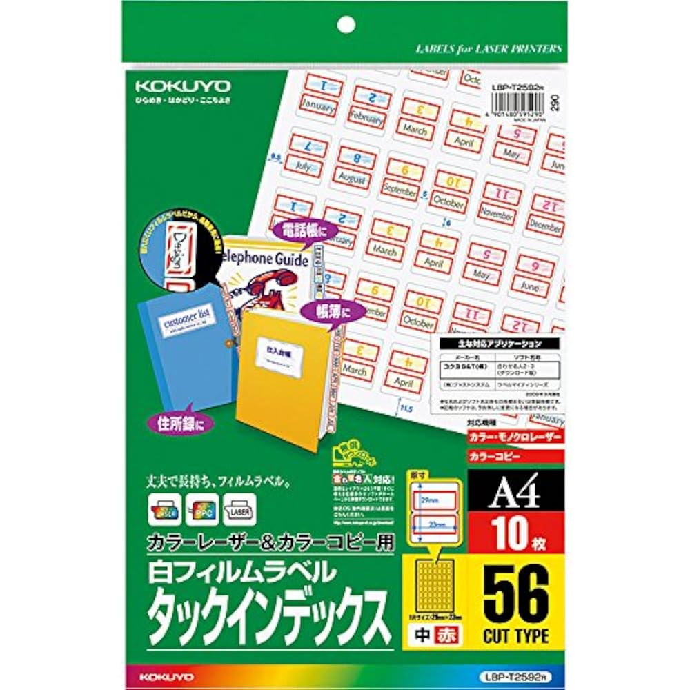 Kokuyo Color LBP-T2592R Laser Color Copy Tack Index Film Label Medium Red